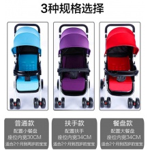 婴儿手推车 轻便携可躺可坐 折叠四轮避震儿童婴儿推车