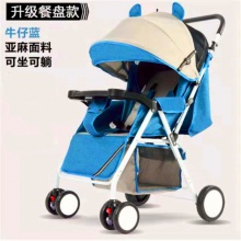 儿童推车轻便折叠 可躺伞车轻便折叠婴儿手推车四轮儿童推车折叠