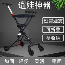 遛娃溜娃神器手推车轻便折叠儿童1-5岁婴儿车宝宝带娃出门
