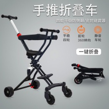 遛娃溜娃神器手推车轻便折叠儿童1-5岁婴儿车宝宝带娃出门