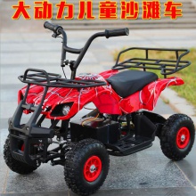 户外儿童电动碰碰车四轮沙滩车广场摆摊音乐儿童娱乐碰碰车设备