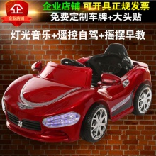 儿童电动车玛莎四轮男孩电动玩具车充电宝贝人可坐遥控汽车1-4岁