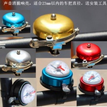 自行车铃铛 单车喇叭铝合金山地车配件 儿童车骑行装备喇叭小打铃