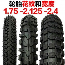 童车轮胎外胎儿童自行车轮胎12/14/16/18寸1.75/2.125/2.4轮胎厂