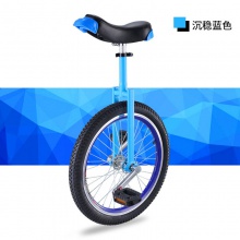 儿童成人独轮车单轮车平衡车单轮自行车竞技车