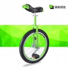 儿童成人独轮车单轮车平衡车单轮自行车竞技车