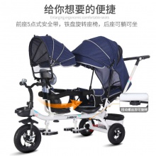 双胞胎三轮车儿童双座脚踏车双胞胎婴儿推车1-7岁宝宝车