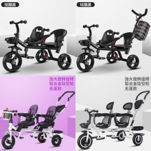 双胞胎三轮车儿童双座脚踏车双胞胎婴儿推车1-7岁宝宝车