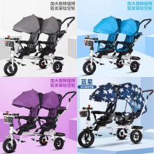 双胞胎三轮车儿童双座脚踏车双胞胎婴儿推车1-7岁宝宝车