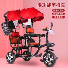 双人儿童三轮车脚踏车二胎双座童车宝宝婴幼手推车1-6岁双胞胎车