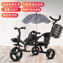 双人宝宝脚踏车双胞胎手推车婴儿轻便童车大号1-3-6岁儿童三轮车