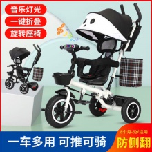 脚踏车1到3岁6岁宝宝手推车轻便可折叠男女骑行自行车儿童三轮车