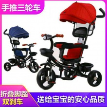 1-6岁婴儿手推车大号宝宝脚踏车溜娃神器小孩自行车儿童三轮车