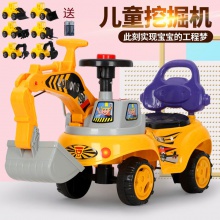 可坐人挖掘机滑行车可上下活动挖臂带音乐挖土机工程车儿童玩具车