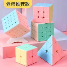 儿童早教学习益智玩具魔方金字塔开发智力动手动脑批发