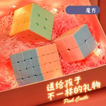 儿童早教学习益智玩具魔方金字塔开发智力动手动脑批发