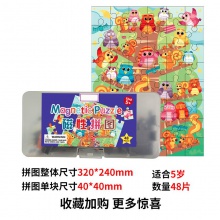 三合一纸质磁吸立体画板儿童磁性拼图木质写字板盒装玩具拼图 批发