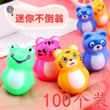 礼品卡通不倒翁儿童益智玩具幼儿园学生节日活动抖音网红