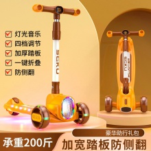新款男女宝宝滑滑车2-8-16岁可折叠儿童闪光轮溜溜车 儿童滑板车