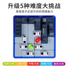 警匪大战逻辑思维推理玩具 升级120关闯关桌面游戏