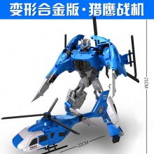 海陆空五合一合体机器人 合金变形战神金刚 玩具男孩儿童批发