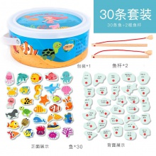 桶装1-2岁儿童木质磁性钓鱼玩具 男女孩3宝宝益智游戏地摊货源