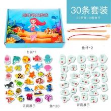 桶装1-2岁儿童木质磁性钓鱼玩具 男女孩3宝宝益智游戏地摊货源