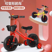 儿童平衡车三轮车三合一2溜溜滑滑3辅助轮6宝宝学步车折叠
