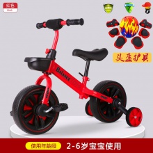 儿童平衡车三轮车三合一2溜溜滑滑3辅助轮6宝宝学步车折叠