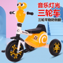 蜗牛带音乐灯光3-8岁宝宝自行车婴幼儿三轮车儿童脚踏车