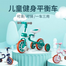 小孩脚踏车幼儿平衡车自行车2-3-5岁脚蹬车可骑室外儿童三轮车