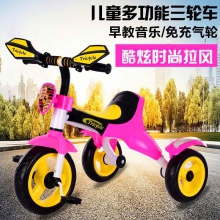带音乐闪光脚踏车 宝宝脚踏车自行车 儿童三轮车