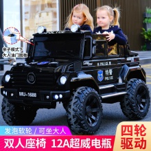 可做大人带宝宝四驱亲子越野车小孩四轮双人遥控玩具车儿童电动车