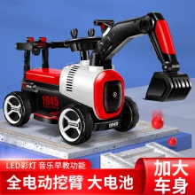 宝宝四轮载人挖机钩机工程车儿童电动挖掘机可坐人滑行闪光