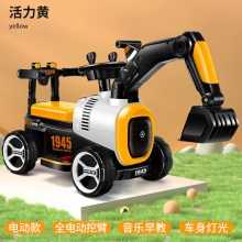 宝宝四轮载人挖机钩机工程车儿童电动挖掘机可坐人滑行闪光