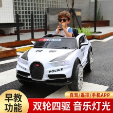 可坐人宝宝电动玩具车敞篷车遥控双驱四轮车童车儿童电动汽车
