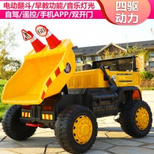 小孩四驱双人工程车可坐人玩具车充电童车儿童电动四轮汽车