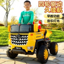 小孩四驱双人工程车可坐人玩具车充电童车儿童电动四轮汽车