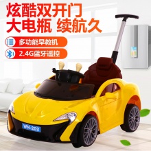 四轮汽车可坐人1-3岁室内宝宝充电遥控4轮男孩玩具车婴儿童电动车