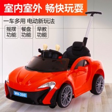 四轮汽车可坐人1-3岁室内宝宝充电遥控4轮男孩玩具车婴儿童电动车