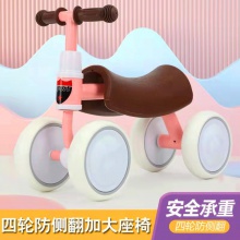 1-3岁无脚踏学步车溜溜车婴幼儿童四轮平衡车儿童平衡车