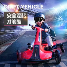 四轮汽车小孩玩具车漂移车碰碰卡丁车可坐人童车儿童电动车