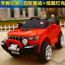 四轮可坐遥控汽车1-3岁4-5摇摆童车可坐两人宝宝玩具车儿童电动车