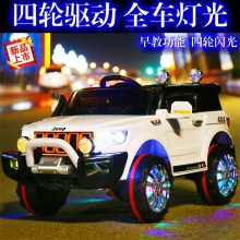 四轮可坐遥控汽车1-3岁4-5摇摆童车可坐两人宝宝玩具车儿童电动车