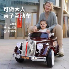 可坐大人小孩双人遥控车四轮玩具汽车 儿童亲子款电动高端老爷车