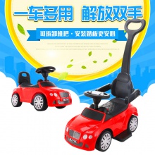 儿童扭扭车四轮滑行车溜溜车带推把带护栏音乐可坐骑1-3岁摇摆车