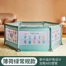 宝宝地毯爬爬垫床上地上通用炕围防摔防护栏小孩围栏安全护栏玩具