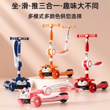 1-12岁小孩折叠三合一男女童宝宝踏板滑滑溜溜车 儿童滑板车