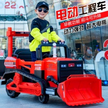 可坐双人儿童电动四轮汽车玩具推土车男女孩遥控越野车宝宝工程车