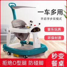 防o型腿防侧翻可坐可推男女孩宝宝儿童小孩助步车 婴儿学步车